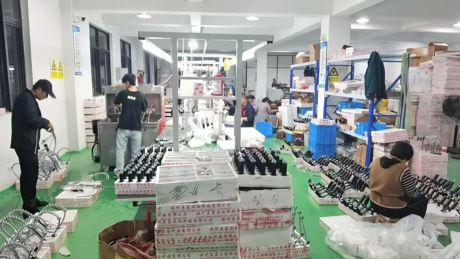 总装车间